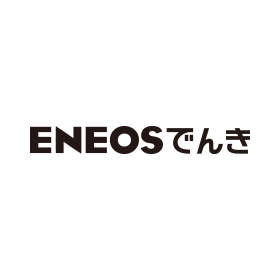 ＥＮＥＯＳでんき