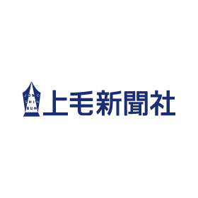 上毛新聞