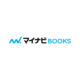 マイナビBOOKS