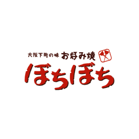 ぼちぼち