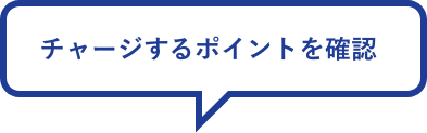 吹き出し①