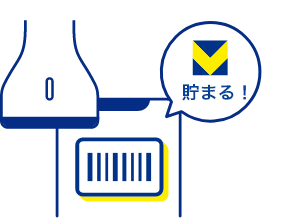 モバイルVカードを提示